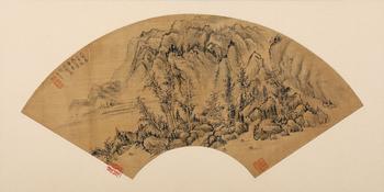 皇六子  山水扇面