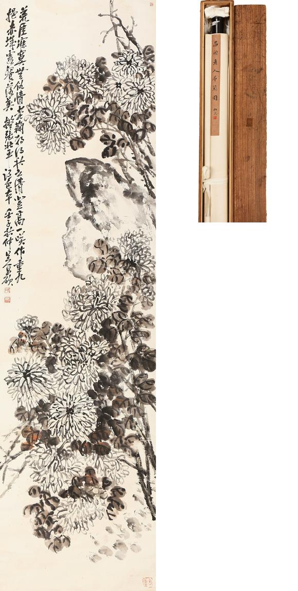 東京銀座（古美術(shù)宋磁）吳昌碩  （東京中央2018年拍賣Lot0108號）  菊石圖