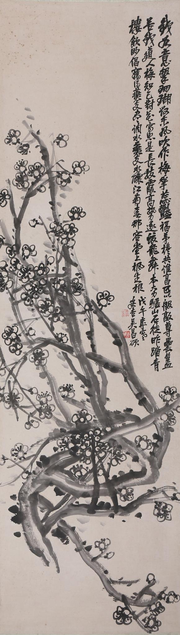 東京銀座（古美術(shù)宋磁）吳昌碩  墨梅