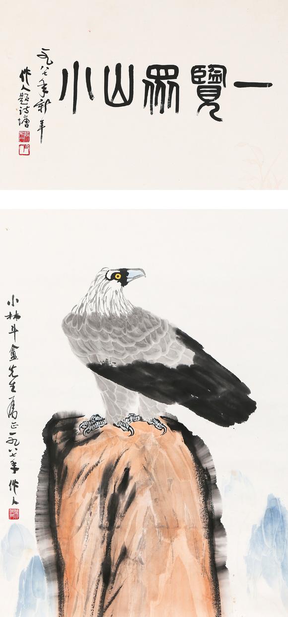 東京銀座（古美術(shù)宋磁）吳作人  小林斗盦上款  雄鷹圖