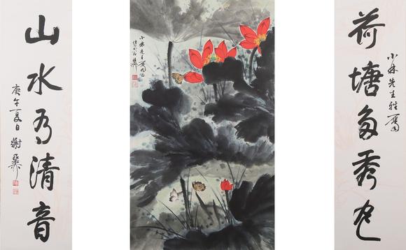 東京銀座（古美術(shù)宋磁）|日本東京銀座古美術(shù)春季拍賣(mài)會(huì)謝稚柳  小林斗盦上款  書(shū)畫(huà)一堂