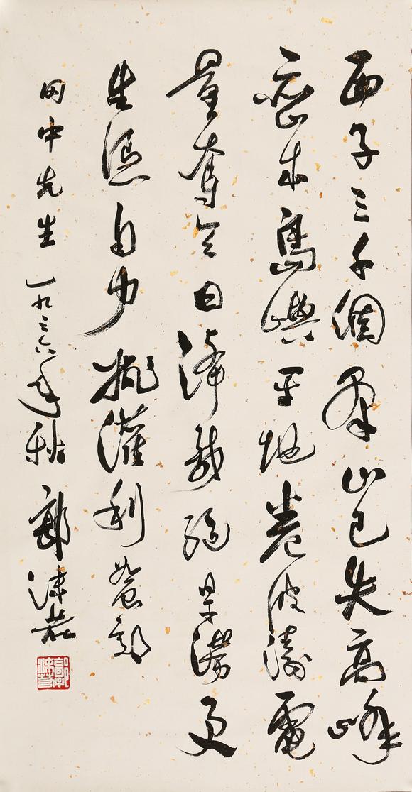 東京銀座（古美術(shù)宋磁）|日本東京銀座古美術(shù)春季拍賣會郭沫若  田中上款  書法