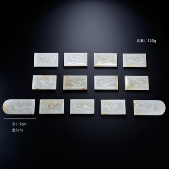 和田白玉飛天紋玉帶板