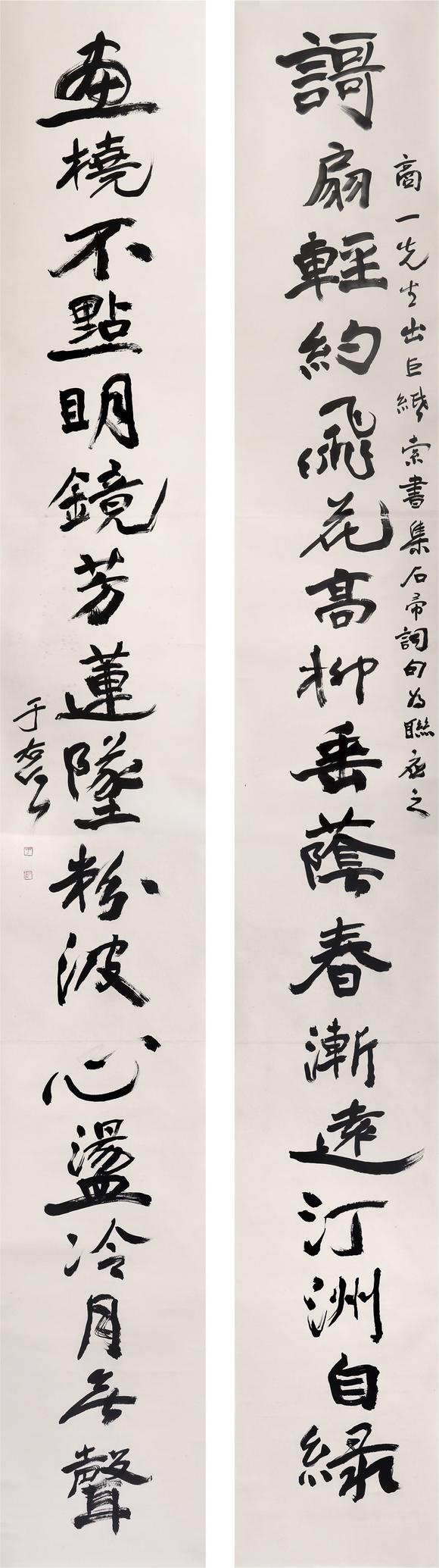 東京新日本|東京新日本拍賣第91回現(xiàn)場暨第73回網(wǎng)絡(luò)同步拍賣于右任（1879-1964）　書法　紙本立軸