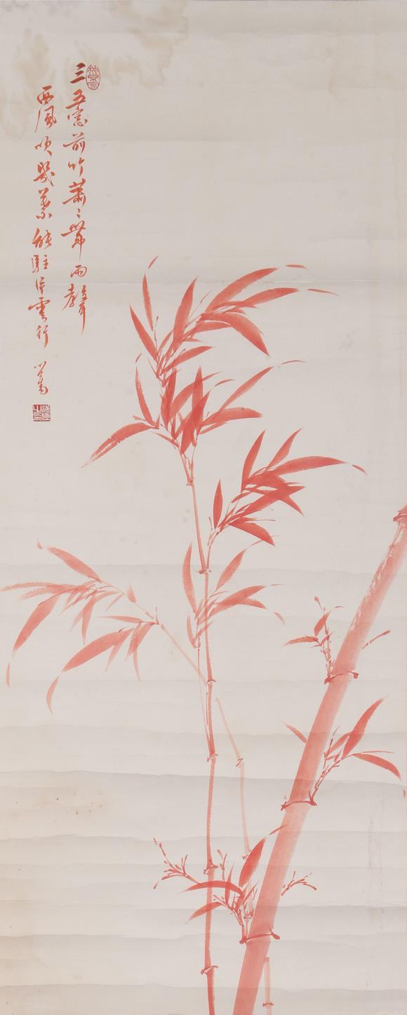 東京新日本溥儒（1896-1963）　紅竹　紙本鏡心
