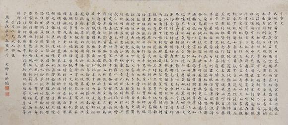 東京新日本|東京新日本拍賣第91回現(xiàn)場暨第73回網(wǎng)絡(luò)同步拍賣洪鈞（1839-1893）　千字文　紙本鏡片