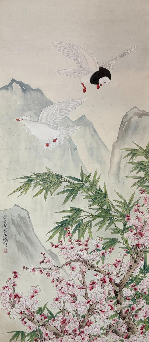 東京新日本於非闇（1889-1959）　和平　紙本立軸
