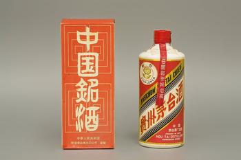 70年代 葵花牌貴州茅臺(tái)酒 東京丸一商事株式會(huì)社輸入 原箱附