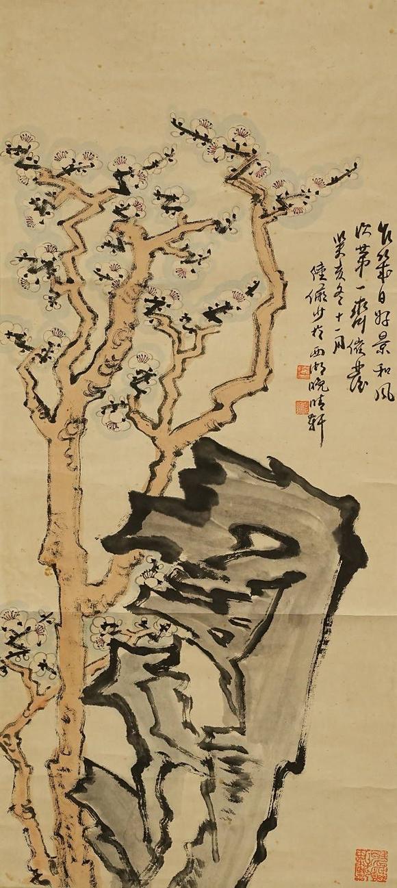 京都祇園會(huì)拍賣|京都祇園會(huì)2026年6月年中拍賣會(huì)陸儼少 梅石圖 紙本掛軸