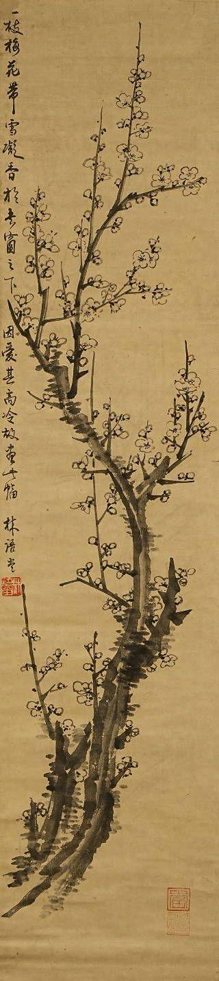 京都祇園會拍賣林語堂 梅花圖 紙本掛軸