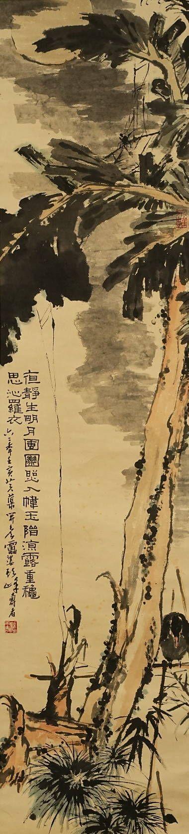 京都祇園會(huì)拍賣(mài)潘天壽 芭蕉圖 紙本掛軸
