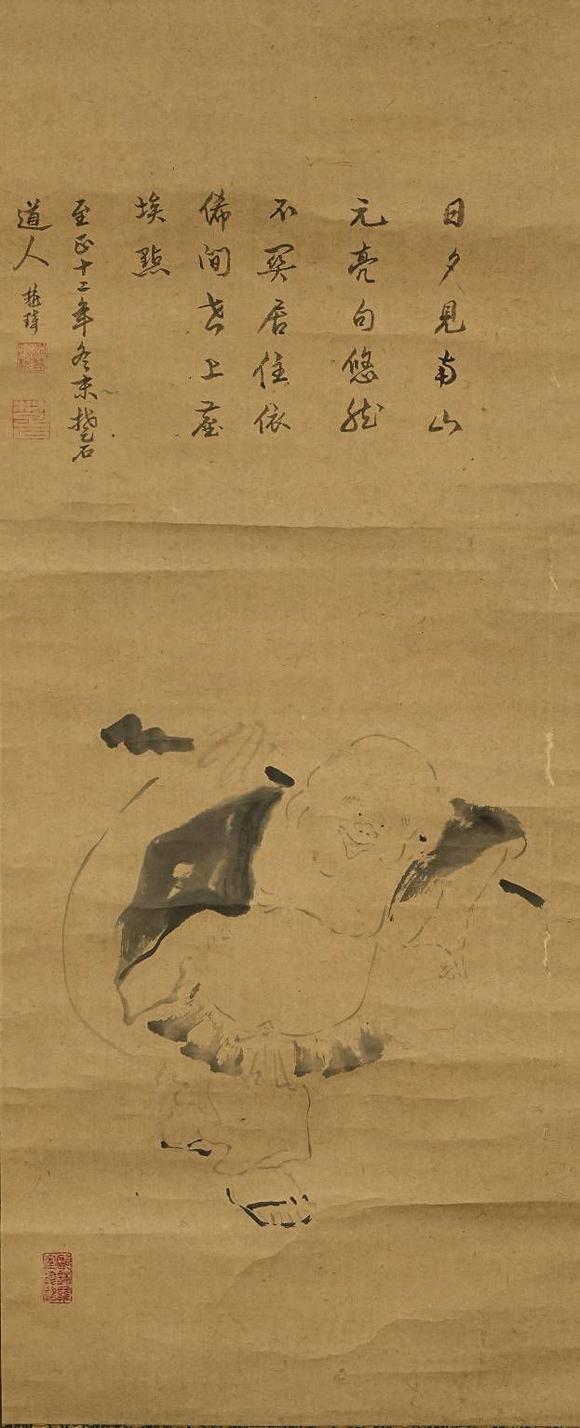 京都祇園會(huì)拍賣(mài)楚石梵琦 布袋和尚 紙本掛軸