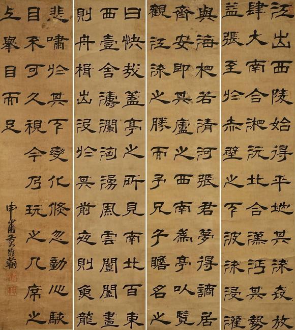 近期拍賣拍品圖