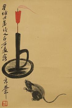 齊白石 偷油圖 紙本掛軸