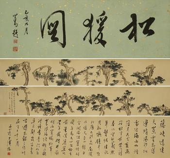 溥儒 松猿圖 紙本手卷 日本桐箱附