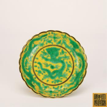 清 黃釉綠龍紋花口盤
