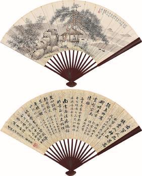 李漢青、藍云屏 溪亭銷夏、行書