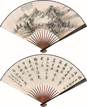汪琨、顧景翔 仿黃子久秋山圖、行書