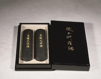 清 堇馥氏選煙二錠