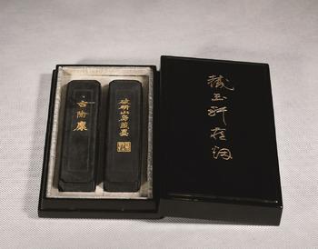 清 破研山房藏墨二錠