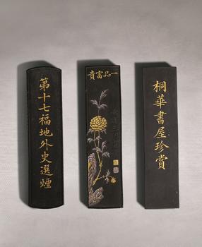 清 胡開文墨三錠