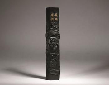 詹奎元制 “龍翔鳳舞”龍紋柱墨一錠
