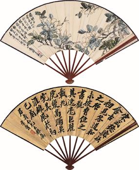 吳待秋、鄭孝胥 花開香滿庭、行書