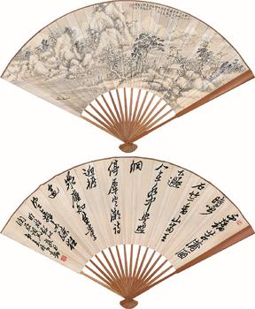 張炎夫、來(lái)楚生 雪山清興、行書(shū)