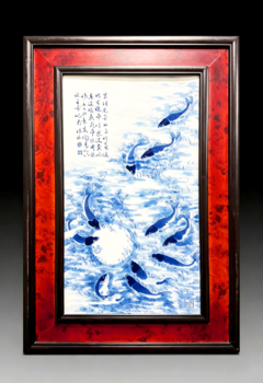 王步 青花國畫魚藻圖瓷板