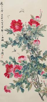 王雪濤 國色天香圖