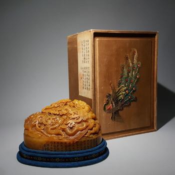 楊玉璿雕龍鈕印章 印文：為君難