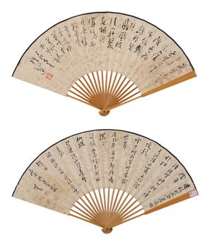 高二適、溥儒  書法成扇