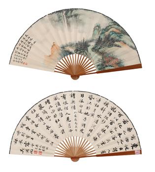 書畫成扇
