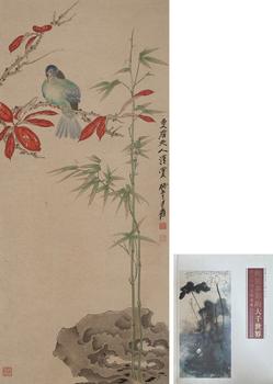 花鳥[附出版]