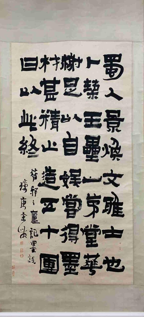 近期拍賣拍品圖