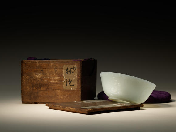 允臧齋|2026 允臧齋藝術(shù)春季拍賣會(huì)清乾隆  御製「乾隆年製」款白玉吉祥如意碗