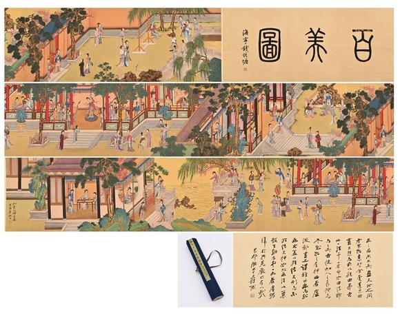 近期拍賣拍品圖