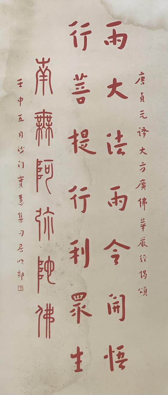 近期拍賣拍品圖