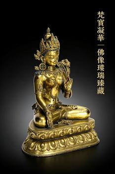 東京銀座（古美術(shù)宋磁）梵寶凝華-佛像琺瑯臻藏專(zhuān)場(chǎng)