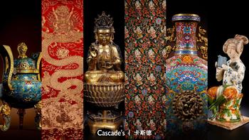 Cascade's中國(guó)古代玉器、及藝術(shù)品（一）