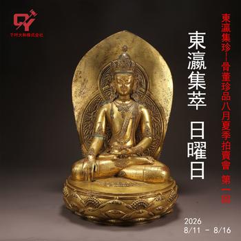 千葉大和東瀛集萃 日曜日6