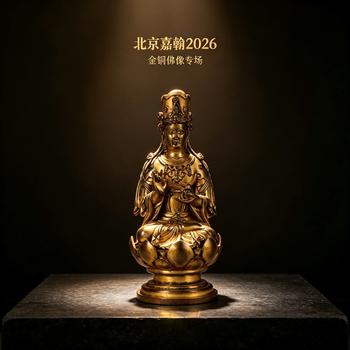 北京嘉翰金玉雜項專場