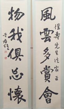虎符拍賣丹青薈萃