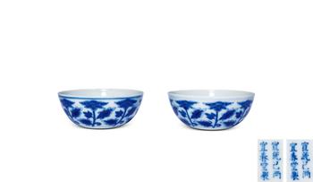 清宣統(tǒng) 青花纏枝花卉紋茶圓一對
