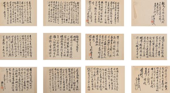 近期拍賣拍品圖