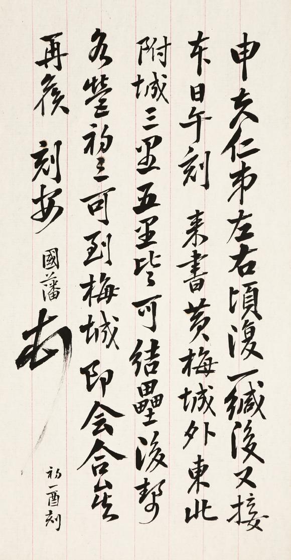 近期拍賣(mài)拍品圖