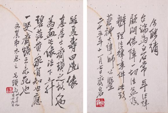 近期拍賣拍品圖