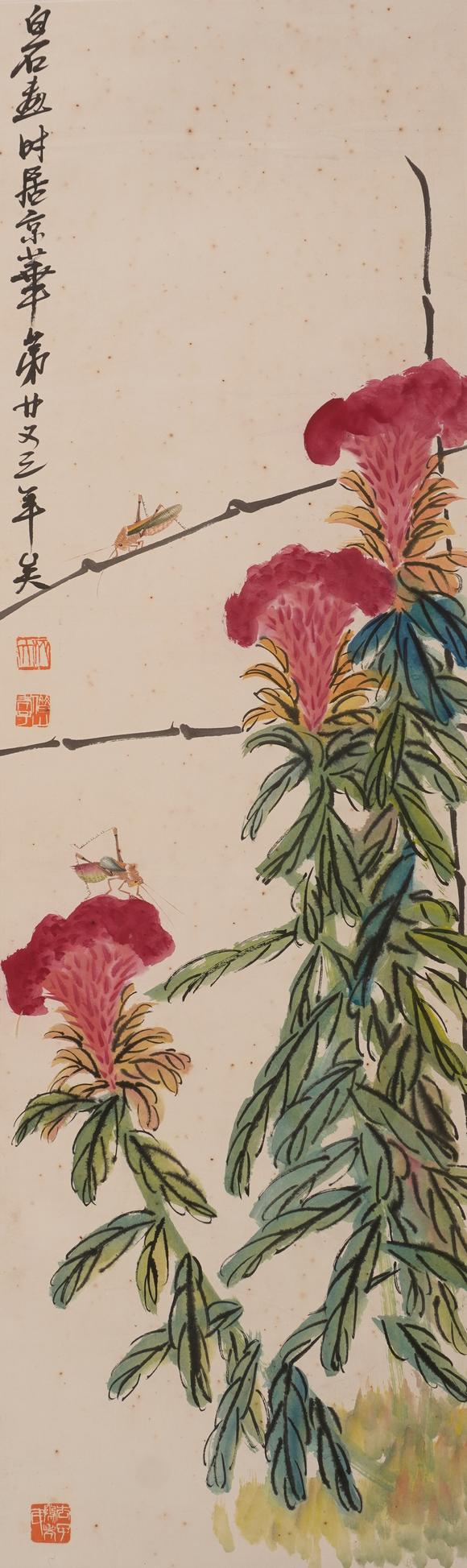 近期拍賣拍品圖