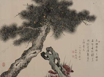 啟功  松芝圖