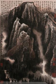 李可染  昆侖詩意圖
